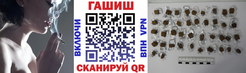 Магазины продажи наркотиков Ачхой-Мартан Гашиш  A-PVP  Меф  KRAKEN ССЫЛКА  АМФ  COCAIN  Канабис 