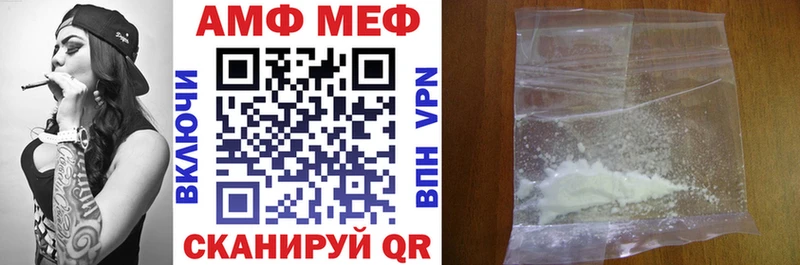 Amphetamine VHQ Ачхой-Мартан