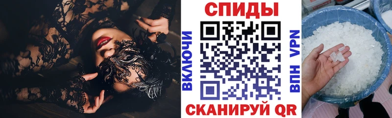 АМФ VHQ  магазин    MEGA   Ачхой-Мартан 