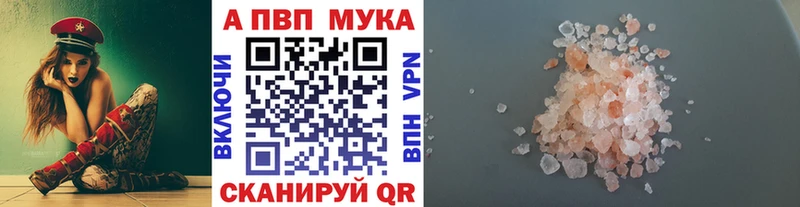 Alpha PVP СК КРИС  MEGA как войти  Ачхой-Мартан  купить  цена 