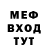 Альфа ПВП Соль DEFER