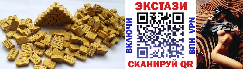 ЭКСТАЗИ DUBAI  хочу наркоту  Ачхой-Мартан 