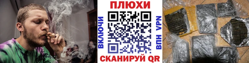 Гашиш Cannabis Ачхой-Мартан