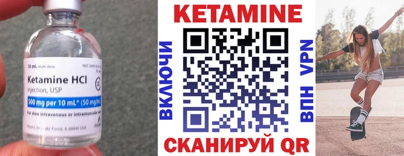 где купить наркоту  Ачхой-Мартан  Кетамин ketamine 