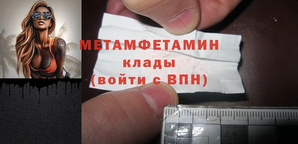 а пвп мука Абинск