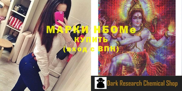 а пвп мука Абинск