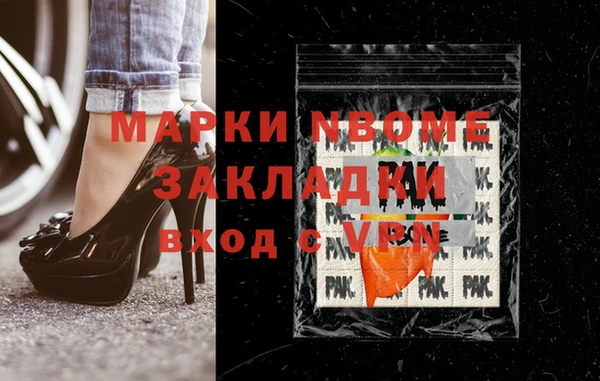 прущая мука Алзамай