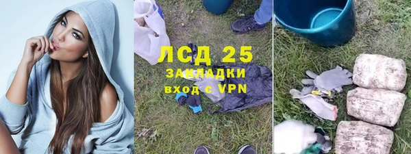 стаф Алексеевка