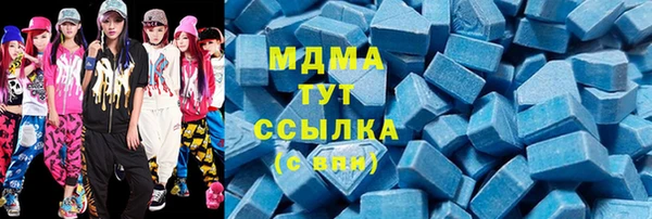 мет Абаза