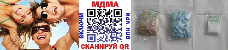 купить   блэк спрут ССЫЛКА  МДМА Molly  Ачхой-Мартан 