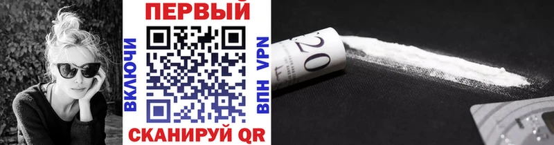 omg как войти Ачхой-Мартан Метамфетамин витя дарнет шоп