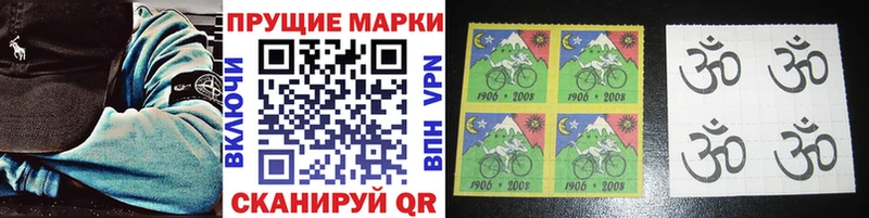 дарнет шоп  Ачхой-Мартан  Марки N-bome 1,8мг 