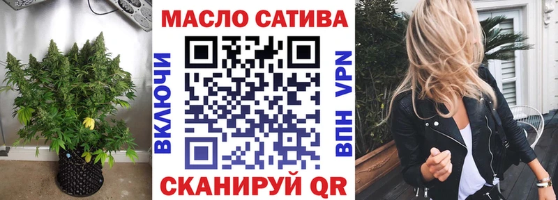 ОМГ ОМГ маркетплейс  Ачхой-Мартан  Дистиллят ТГК концентрат 